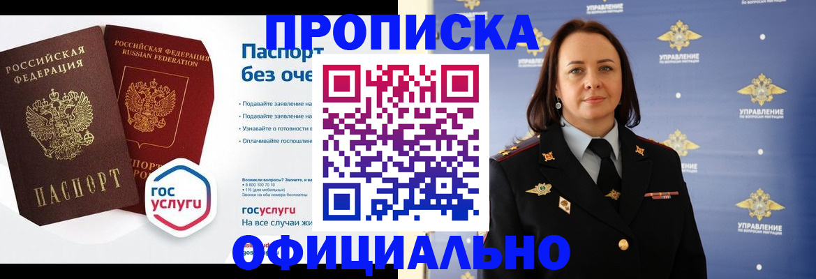 регистрация в Карабаново